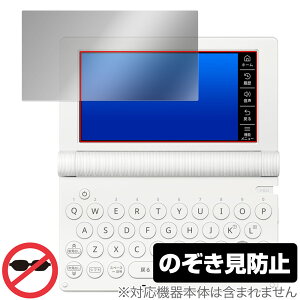 CASIO dq Ex-word XD-SAV[Y یtB OverLay Secret for JVI GNX[h vCoV[tB^[ `h~