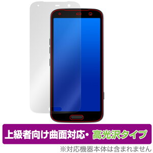 炭炭X}[gtH F-53E ی tB OverLay FLEX  for 炭炭z tی ȖʑΉ _f Ռz 