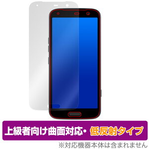 炭炭X}[gtH F-53E ی tB OverLay FLEX ᔽ for 炭炭z tی ȖʑΉ _f ˖h~ Ռz