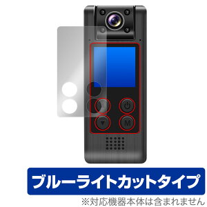 LXMIMI 4K ANVJ HUT10 ی tB OverLay Eye Protector for {fBJ tی ڂɗD u[CgJbg