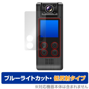LXMIMI 4K ANVJ HUT10 ی tB OverLay Eye Protector ᔽ for {fBJ tی u[CgJbg ˖h~