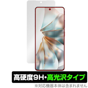 nubia Z60S Pro ی tB OverLay 9H Brilliant for krA X}[gtH [bg 9H dx  