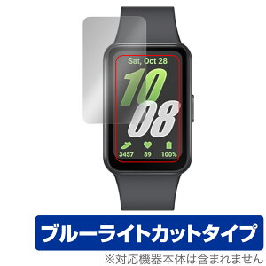 Galaxy Fit3 ی tB OverLay Eye Protector for TX MNV[ EHb` tBbg3 ڂɗD u[CgJbg