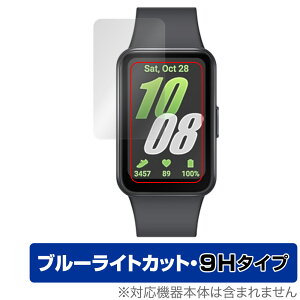 Galaxy Fit3 ی tB OverLay Eye Protector 9H for TX MNV[ EHb` tBbg3 9H dx u[CgJbg