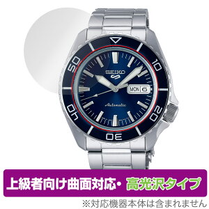SEIKO 5SPORTS SKX series SBSA261 SBSA259 یtB OverLay FLEX  for ZCR[ 5X|[c SKX V[Y ȖʑΉ Ռz
