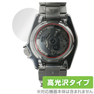 SEIKO 5SPORTS SKX series SBSA261 SBSA259 w یtB OverLay Brilliant for ZCR[ 5X|[c SKX V[Y f