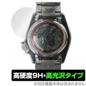 SEIKO 5SPORTS SKX series SBSA261 SBSA259 w یtB OverLay 9H Brilliant for ZCR[ 5X|[c SKX V[Y dx 