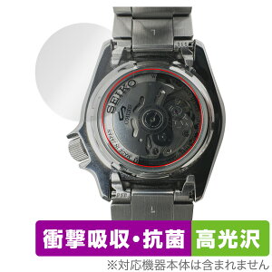 SEIKO 5SPORTS SKX series SBSA261 SBSA259 w یtB OverLay Absorber  for ZCR[ 5X|[c SKX V[Y Ռz