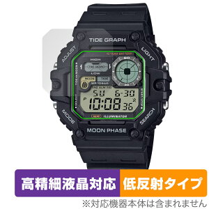 CASIO Collection SPORTS WS-1700H �ی�t�B���� OverLay Plus Lite for �J�V�I �R���N�V���� �X�|�[�c �����׉t���Ή� �A���`�O���A