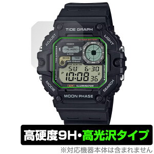 CASIO Collection SPORTS WS-1700H �ی�t�B���� OverLay 9H Brilliant for �J�V�I �R���N�V���� �X�|�[�c 9H ���d�x ���� ������