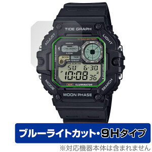 CASIO Collection SPORTS WS-1700H �ی�t�B���� OverLay Eye Protector 9H for �J�V�I �R���N�V���� �X�|�[�c ���d�x �u���[���C�g�J�b�g