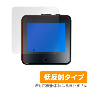 FMAi Nighthawk Infrared Thermal Imager YY320 保護フィルム OverLay Plus for サーマル カメラ アンチグレア 反射防止 非光沢 指紋防止