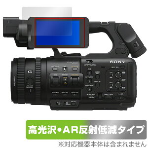 SONY JR[_[ PXW-Z200 HXR-NX800 یtB OverLay Brilliant Premium for \j[ tی ܂  AR ˒ጸ