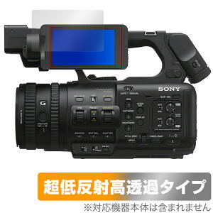 SONY JR[_[ PXW-Z200 HXR-NX800 یtB OverLay Plus Premium for \j[ tی A`OA ˖h~  wh~