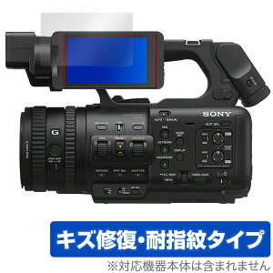 SONY JR[_[ PXW-Z200 HXR-NX800 یtB OverLay Magic for \j[ tی C ώw wh~ R[eBO