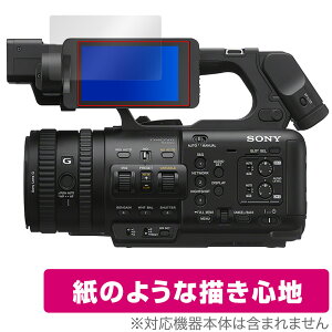 SONY JR[_[ PXW-Z200 HXR-NX800 یtB OverLay Paper for \j[  ̂悤ȕ`Sn