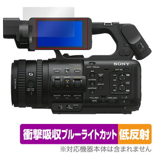 SONY JR[_[ PXW-Z200 HXR-NX800 یtB OverLay Absorber ᔽ for \j[ Ռz ˖h~ u[CgJbg R