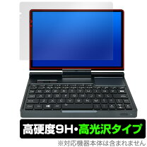 楽天市場】gpd pocket（液晶保護フィルム｜PCアクセサリー）：パソコン 