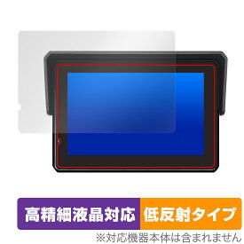CARPURIDE W502BS 保護 フィルム OverLay Plus Lite for バイクナビ 液晶保護 高精細液晶対応 アンチグレア 反射防止 非光沢 指紋防止