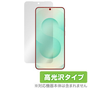 Galaxy S25 SM-S931Q SC-51F SCG31 SM-S931Z 保護フィルム OverLay Brilliant for サムスン ギャラクシー 指紋防止 高光沢