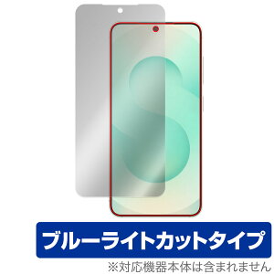 Galaxy S25 SM-S931Q SC-51F SCG31 SM-S931Z یtB OverLay Eye Protector for TX MNV[ u[CgJbg