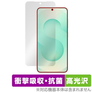 Galaxy S25 SM-S931Q SC-51F SCG31 SM-S931Z 保護フィルム OverLay Absorber 高光沢 for サムスン ギャラクシー 衝撃吸収 ハードコート