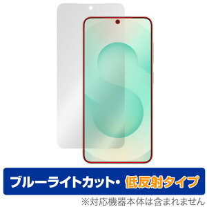 Galaxy S25 SM-S931Q SC-51F SCG31 SM-S931Z یtB OverLay Eye Protector ᔽ for TX MNV[ u[CgJbg
