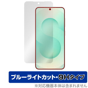 Galaxy S25 SM-S931Q SC-51F SCG31 SM-S931Z یtB OverLay Eye Protector 9H for TX MNV[ 9H u[CgJbg