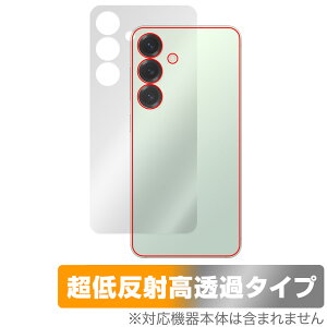Galaxy S25 SM-S931Q SC-51F SCG31 SM-S931Z 背面保護 フィルム OverLay Plus Premium for サムスン ギャラクシー さらさら手触り 低反射