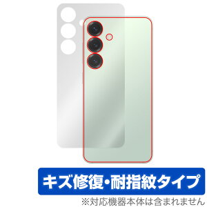 Galaxy S25 SM-S931Q SC-51F SCG31 SM-S931Z �w�ʕی� �t�B���� OverLay Magic for �T���X�� �M�����N�V�[ ���C�� �w��h�~ �R�[�e�B���O
