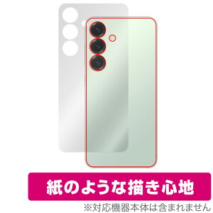 Galaxy S25 SM-S931Q SC-51F SCG31 SM-S931Z 背面保護 フィルム OverLay Paper for サムスン ギャラクシー ザラザラした手触り ホールド感