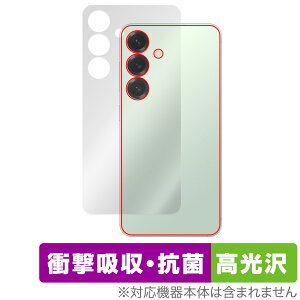 Galaxy S25 SM-S931Q SC-51F SCG31 SM-S931Z 背面保護 フィルム OverLay Absorber 高光沢 for サムスン ギャラクシー 衝撃吸収 抗菌