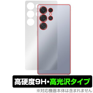 Galaxy S25 Ultra SM-S938Q SC-52F SCG32 SM-S938Z w ی tB OverLay 9H Brilliant for MNV[ Eg dx 