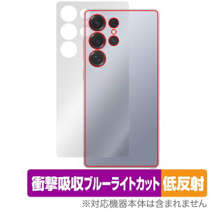 Galaxy S25 Ultra SM-S938Q SC-52F SCG32 SM-S938Z �w�� �ی� �t�B���� OverLay Absorber �ᔽ�� for �M�����N�V�[ �E���g�� �Ռ��z��