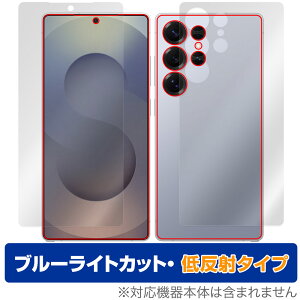 Galaxy S25 Ultra SM-S938Q SC-52F SCG32 SM-S938Z �\�� �w�ʃt�B���� OverLay Eye Protector �ᔽ�� for �T���X�� �u���[���C�g�J�b�g