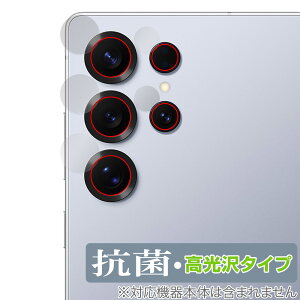 Galaxy S25 Ultra SM-S938Q SC-52F SCG32 SM-S938Z �J���������Y�p�ی� �t�B���� OverLay �R�� Brilliant for �T���X�� �R�� ������