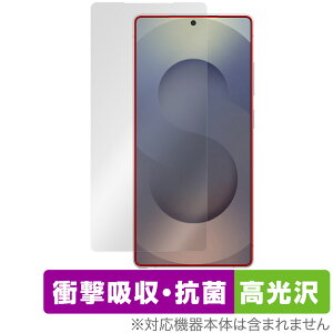 Galaxy S25 Ultra SM-S938Q SC-52F SCG32 SM-S938Z �ی�t�B���� OverLay Absorber ������ for �M�����N�V�[ �E���g�� �Ռ��z�� ������