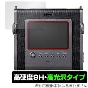 instax WIDE Evo ی tB OverLay 9H Brilliant for xmtC CX^gJ `FL 9H dx  