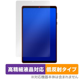 HEADWOLF FPad7 保護 フィルム OverLay Plus Lite for タブレット 液晶保護 高精細液晶対応 アンチグレア 反射防止 非光沢 指紋防止