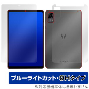 HEADWOLF FPad7 \ w tB OverLay Eye Protector 9H for ^ubg \ʁEwʃZbg 9H dx u[CgJbg