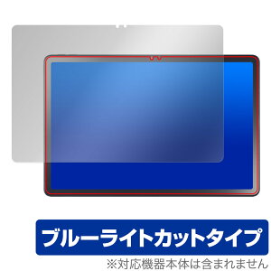 LAVIE Tab T11d ی tB OverLay Eye Protector for NTThR Android ^ubg tی ڂɗD u[CgJbg