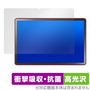 LAVIE Tab T11d ی tB OverLay Absorber  for NTThR Android ^ubg Ռz  n[hR[g R