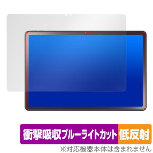 LAVIE Tab T11d �ی� �t�B���� OverLay Absorber �ᔽ�� for NTT�h�R�� Android �^�u���b�g �Ռ��z�� �u���[���C�g�J�b�g �R��