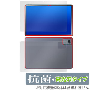 LAVIE Tab T11d �\�� �w�� �t�B���� OverLay �R�� Brilliant for NTT�h�R�� Android �^�u���b�g Hydro Ag+ �R�� �R�E�C���X ������