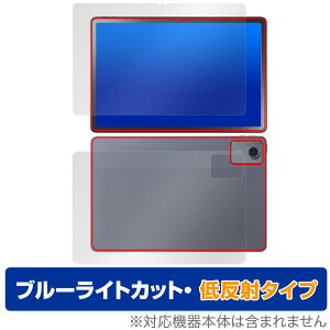 LAVIE Tab T11d \ w tB OverLay Eye Protector ᔽ for NTThR Android ^ubg u[CgJbg ˖h~