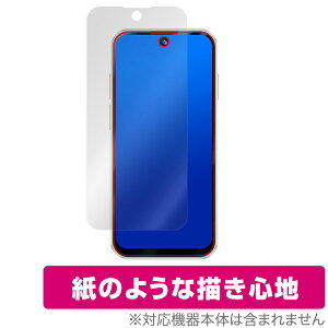 SERVO 19 Pro 保護 フィルム OverLay Paper for ミニスマートフォン 書き味向上 紙のような描き心地
