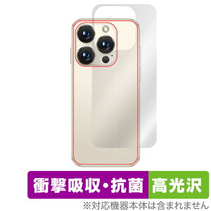 SERVO 19 Pro 背面 保護 フィルム OverLay Absorber 高光沢 for ミニスマートフォン 衝撃吸収 高光沢 抗菌