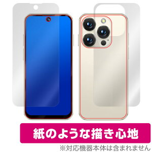 SERVO 19 Pro 表面 背面 フィルム OverLay Paper for ミニスマートフォン 書き味向上 紙のような描き心地