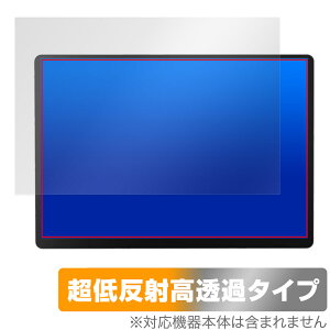 ZSUS 14�C���` ���o�C�����j�^�[ PM14A-2K �ی� �t�B���� OverLay Plus Premium for �|�[�^�u�����j�^�[ �A���`�O���A ������ �w��h�~
