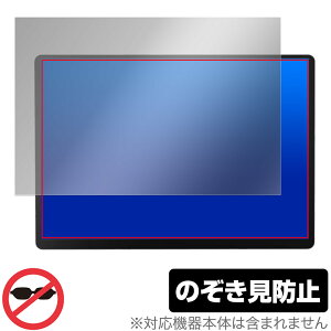 ZSUS 14�C���` ���o�C�����j�^�[ PM14A-2K �ی� �t�B���� OverLay Secret for �|�[�^�u�����j�^�[ �v���C�o�V�[�t�B���^�[ �`�����h�~